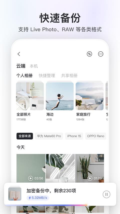 阿里云