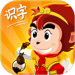 悟空识字 3.11.0
