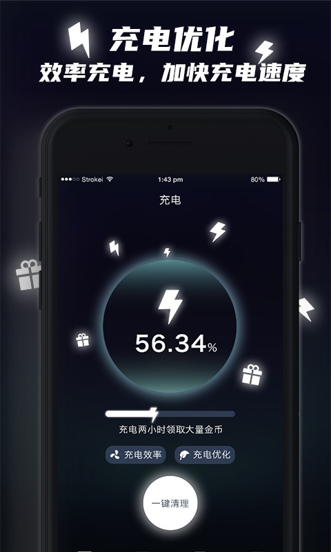 快充助手 快充助手