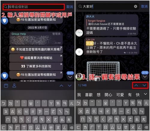 telegreat中文官方版