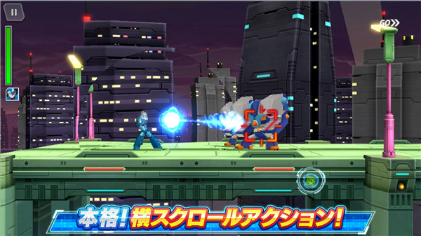 ロックマンXDiVE ロックマンXDiVE