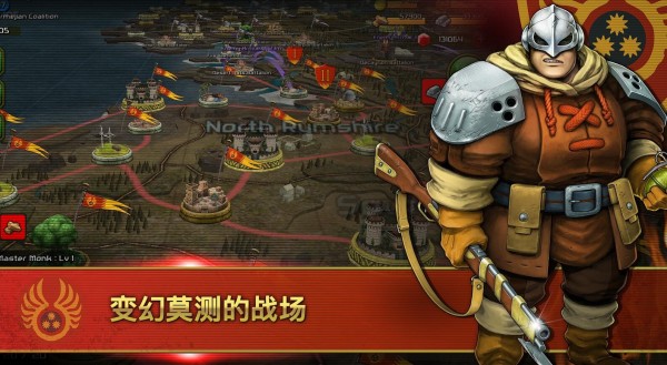 世界大战