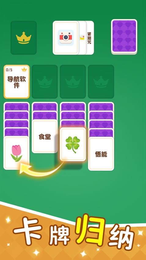 这个你会吗
