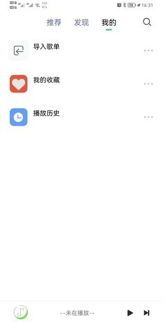 悦音官网版