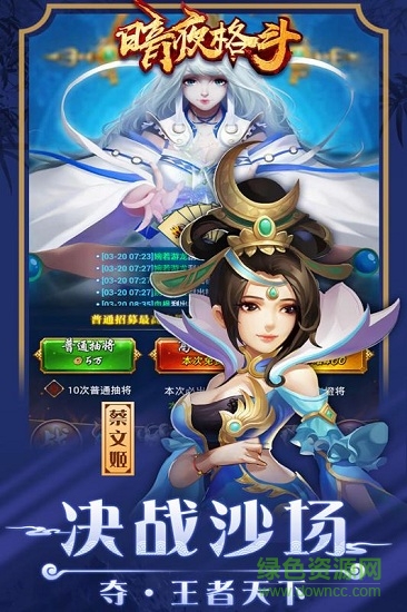 暗夜格斗 暗夜格斗