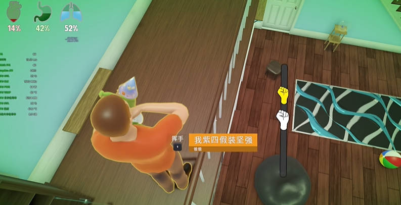 谁是你爸爸汉化补丁