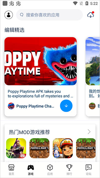 兔兔游戏助手