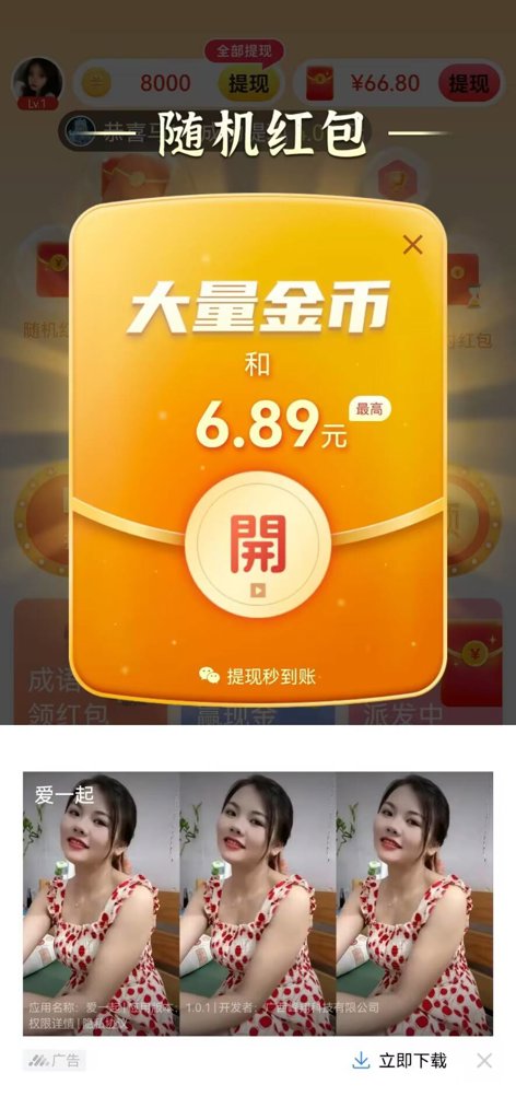 猜歌黄金城 猜歌黄金城