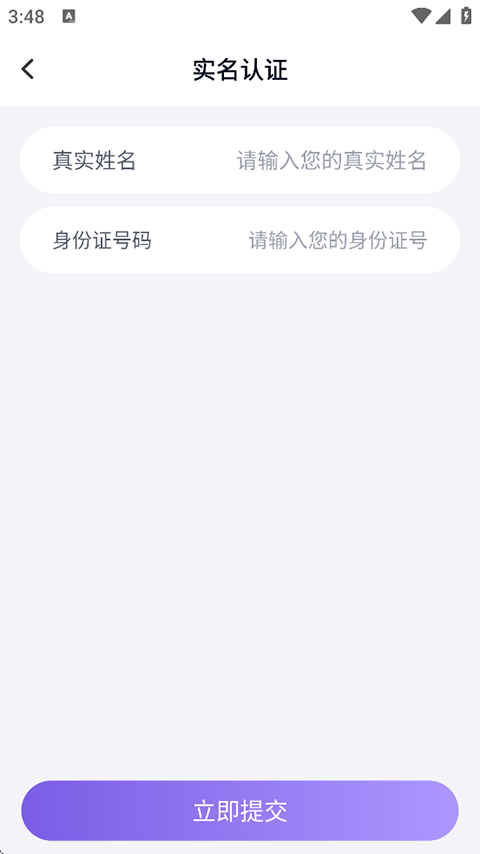 手游助手