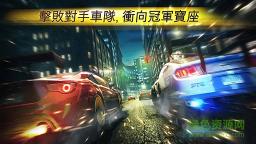 无限狂飙手机版(NFS No Limits) 无限狂飙手机版(NFS No Limits)