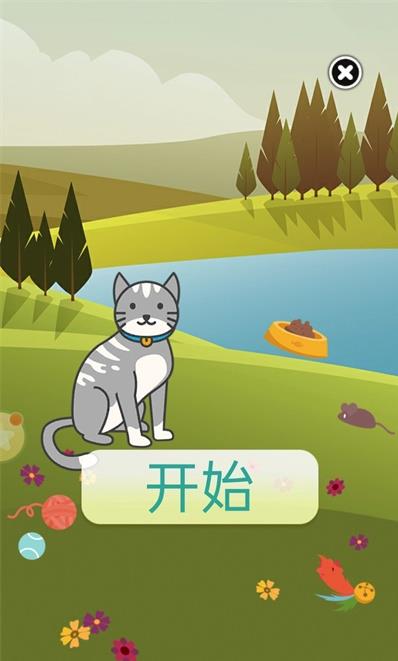 猫语翻译模拟器