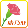 康乃心 v1.10.16