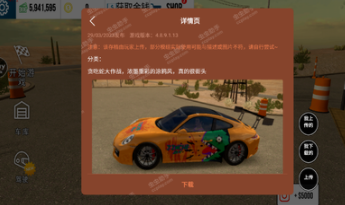 手动挡停车场