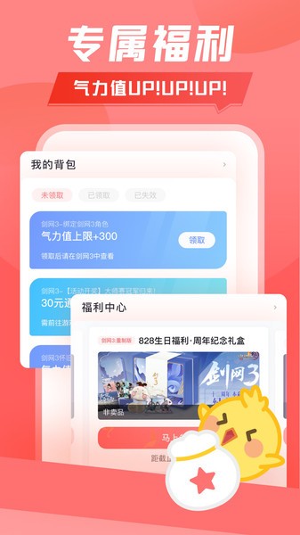 万宝楼(推栏)