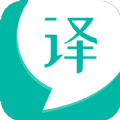 智能翻译宝 v1.0.0