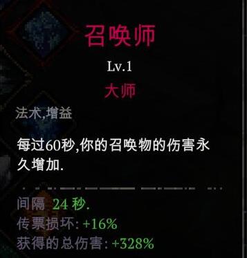 死神必须死
