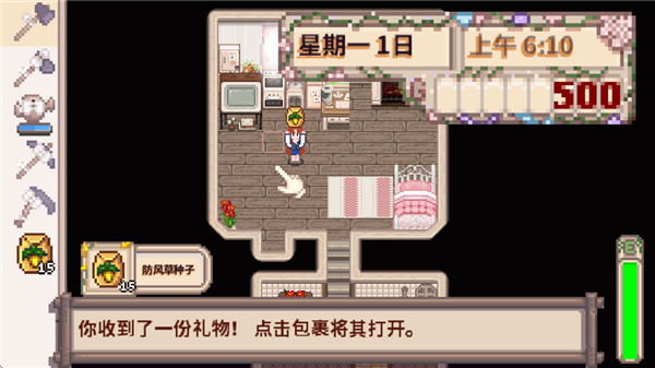 星露谷物语1.6.918mod美化版最新安卓版