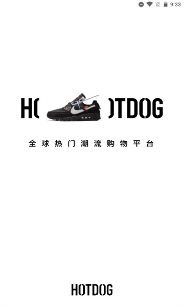 热狗数字藏品(hotdog)