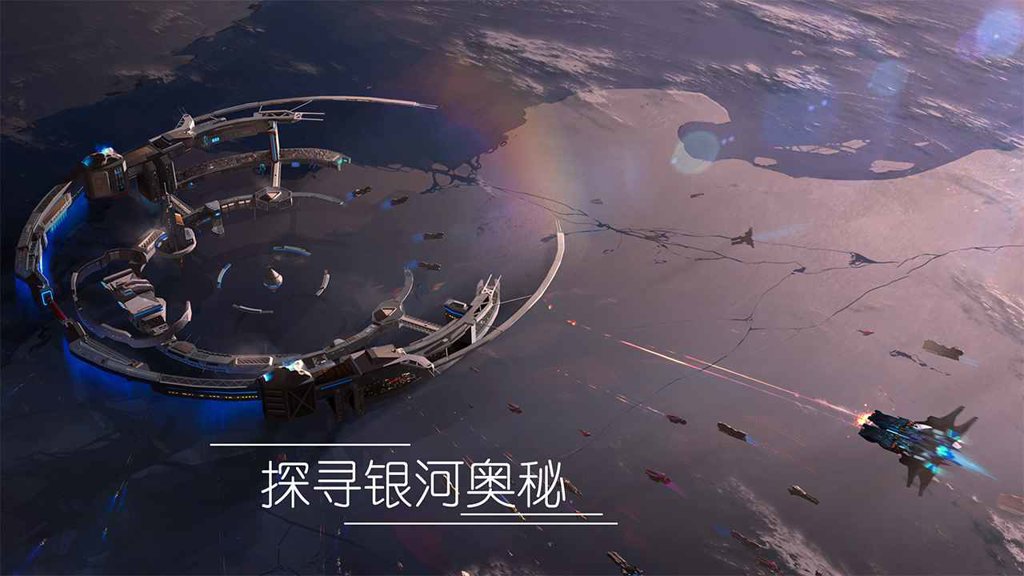 无尽银河 无尽银河