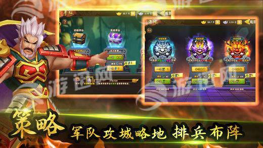江湖英雄传