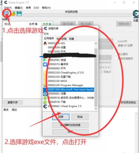 暗黑破坏神ce修改器无限魔力ct表