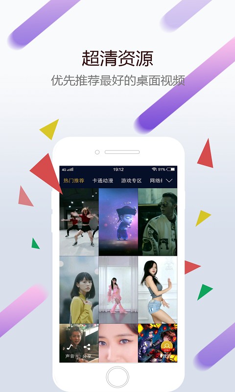 小红车wallpaper官网安卓版
