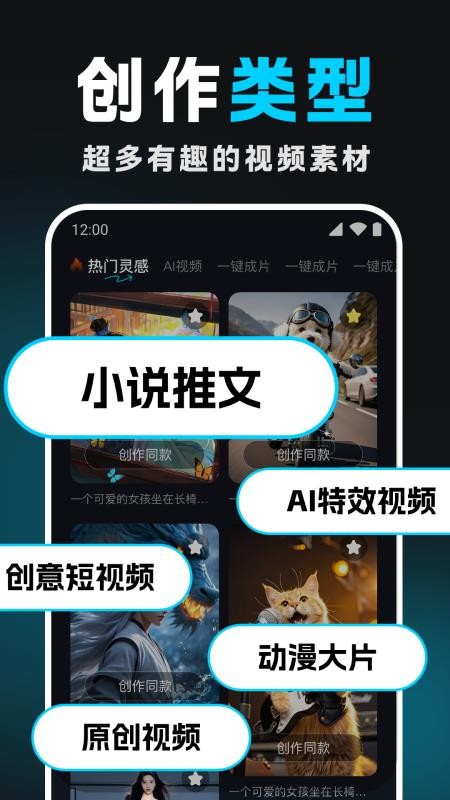 deep sleep2下载手机官网版最新下载
