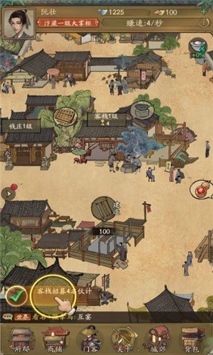 江南庄园红包版 江南庄园红包版