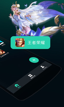 多开分身永久免费版