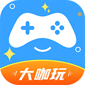 大咖玩游戏盒 v4.2.7