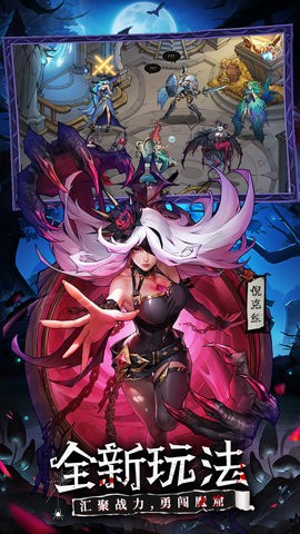 女武神战纪 女武神战纪