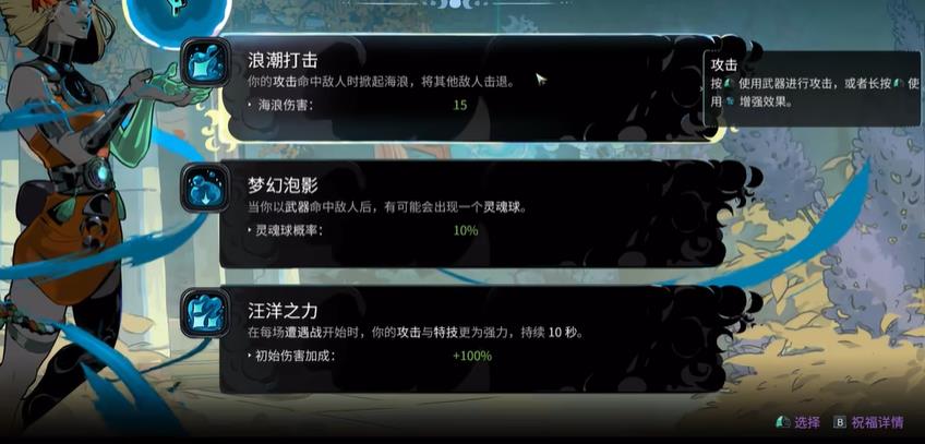 哈迪斯2