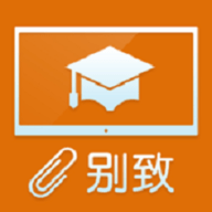 别致智慧校园 v2.3.6
