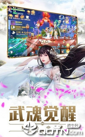 大明天启传 大明天启传