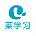 莱学习 v0.0.8