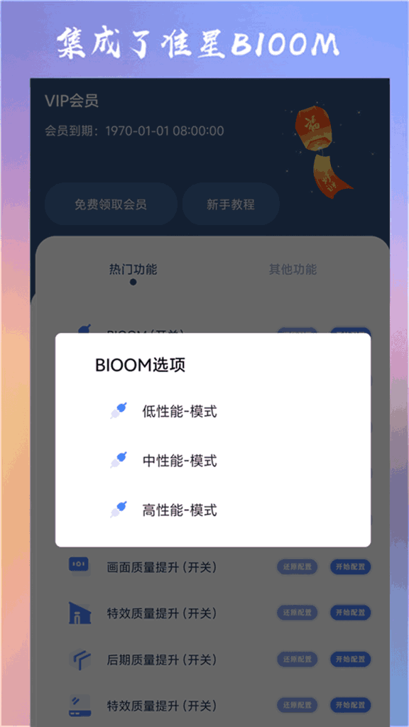 准心大师