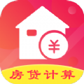 公积金查询计算器 v3.75