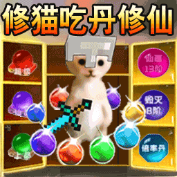 哈基米摸金 v1.0.0