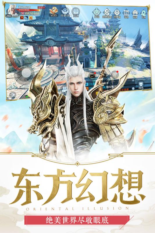 剑与契约