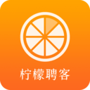 柠檬聘客 v1.0.0