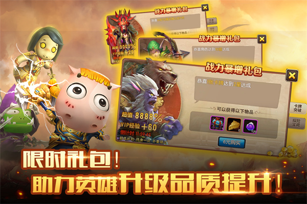 我叫MT2 我叫MT2