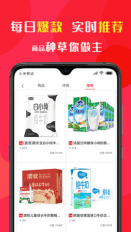 东宝