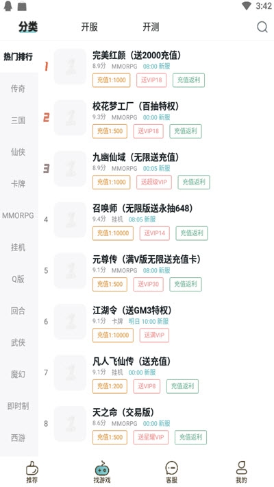 一元手游