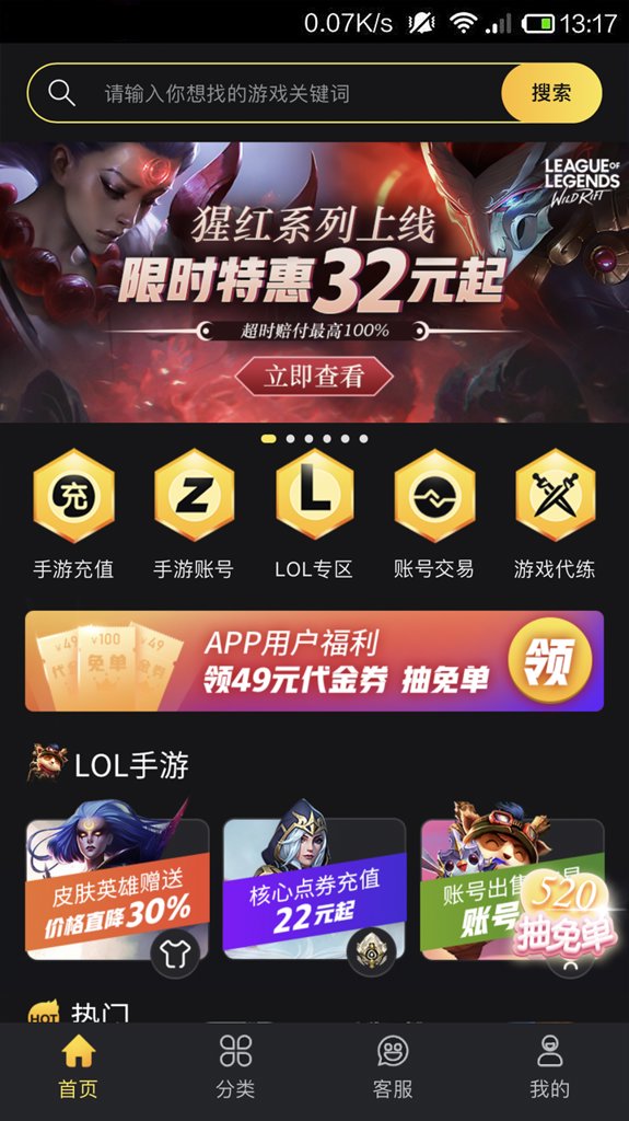 bigplayers(充值平台)