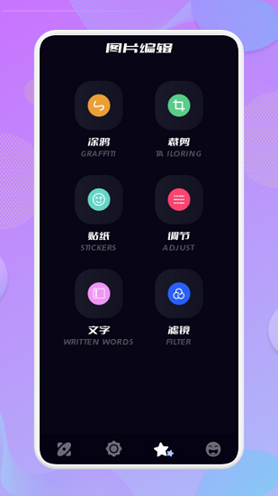 乐享投屏 乐享投屏