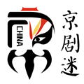 京剧迷 v1.8.1