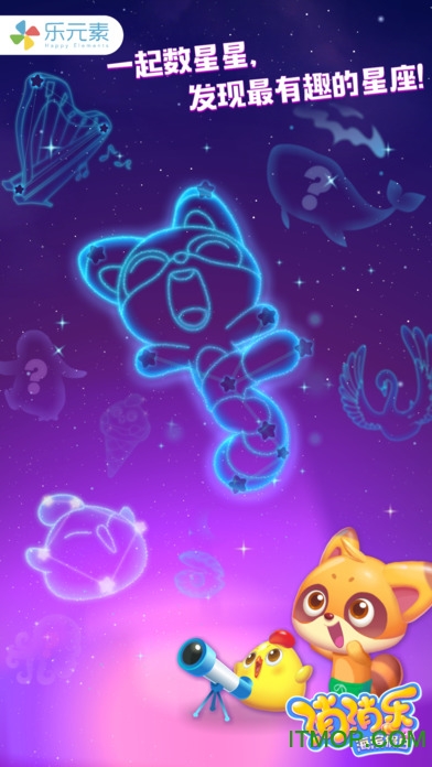 消消乐海滨假日ios版