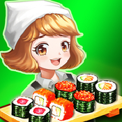 烹饪寿司王 1.0.10