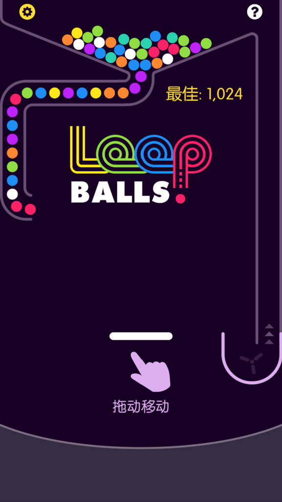 Loop Balls!