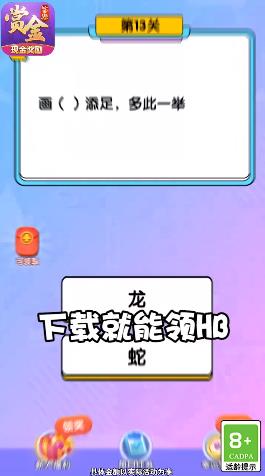 孤单枪手游戏免费版